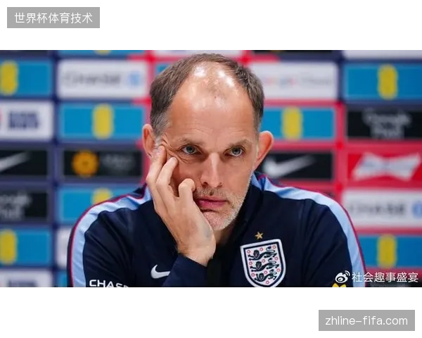 图赫尔反复试验阵容暴露英格兰战术摇摆问题，凯恩状态将直接决定球队进攻上限